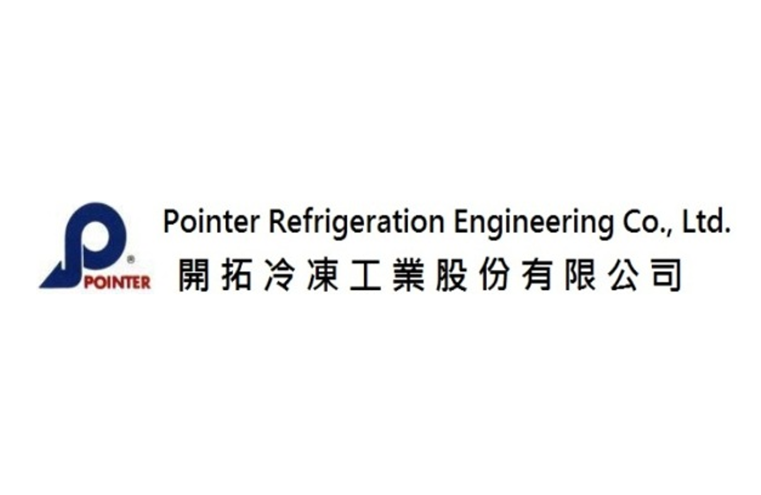 開拓冷凍