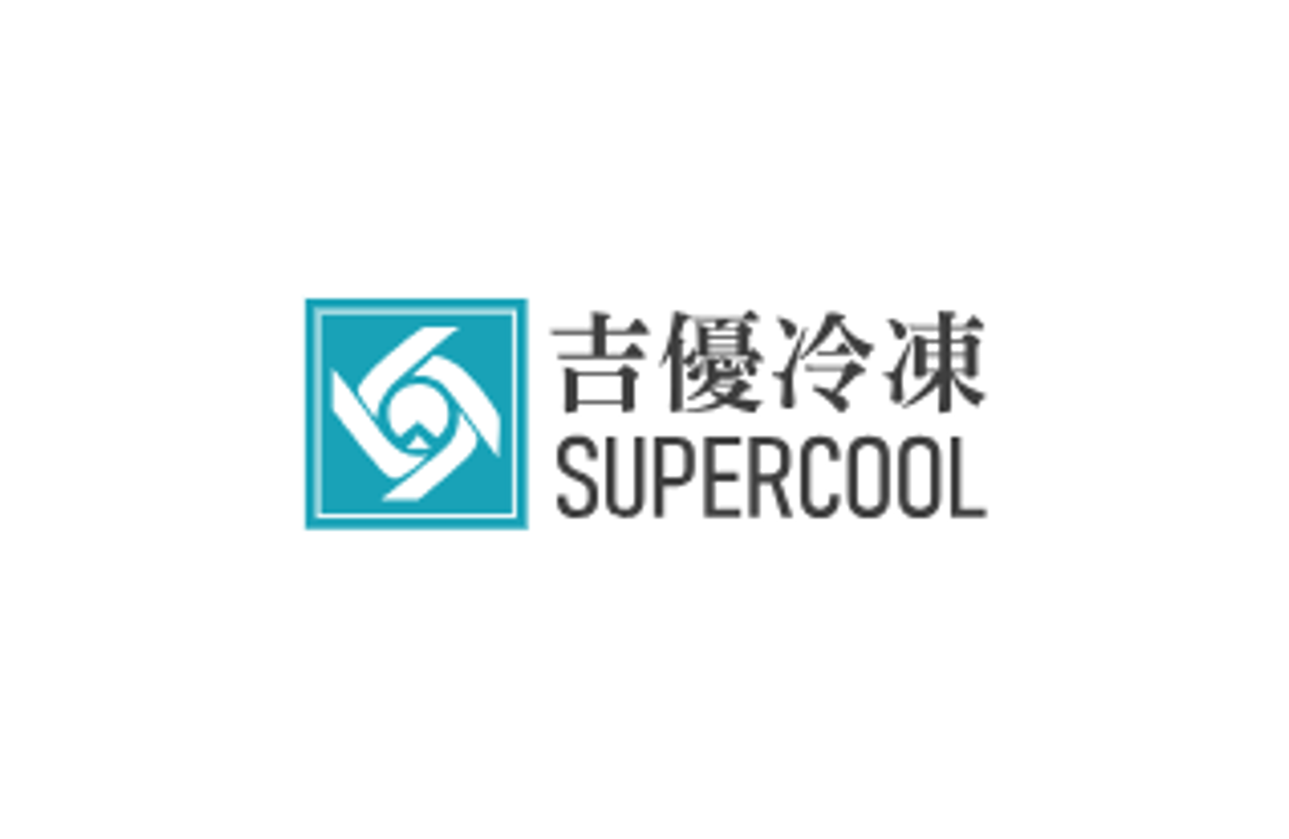 吉優冷凍